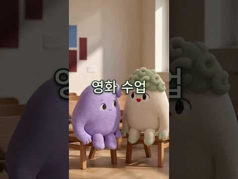 당신의 색깔은? 영상 미리보기